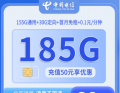 手机卡流量卡电话卡在线申请免费送